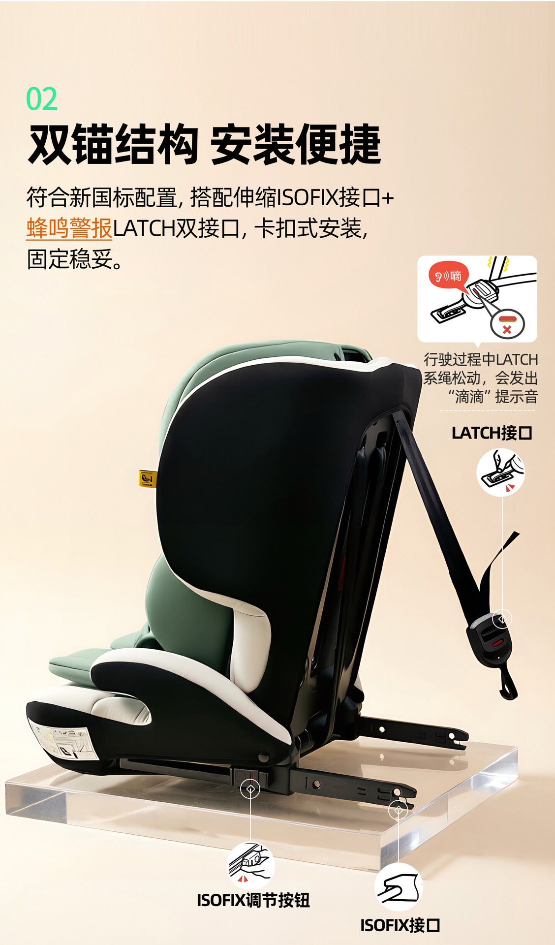 Suitable for Space Armor child safety seat 0-4-9-other 2-year-old baby car seat ISOFIX