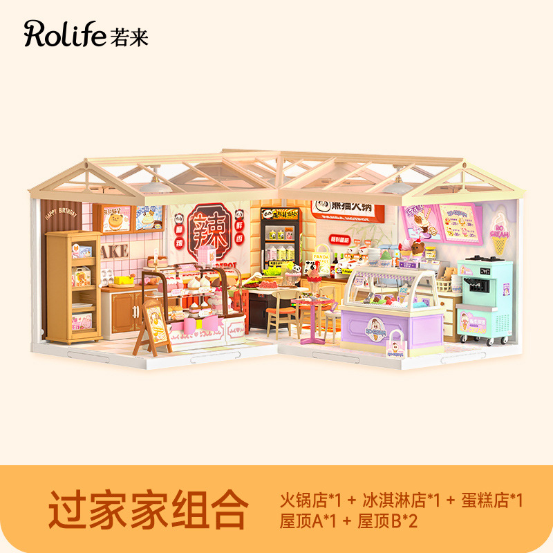 Ruo Lai Rolife Super World Hot Pot Restaurant Diy House Puzzle Block Puzzle Model House Juguetes