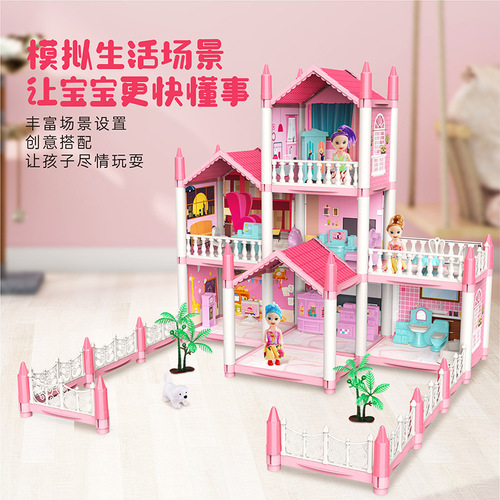 Children's House Princess Castle Villa Toy Girl Doll House Assembly Villa Toy 3 Years Old DIY Castle House 