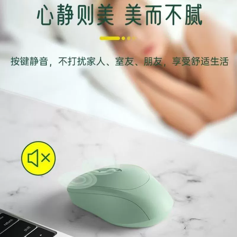 Laptop, mute mouse charging for men and women, bluetooth