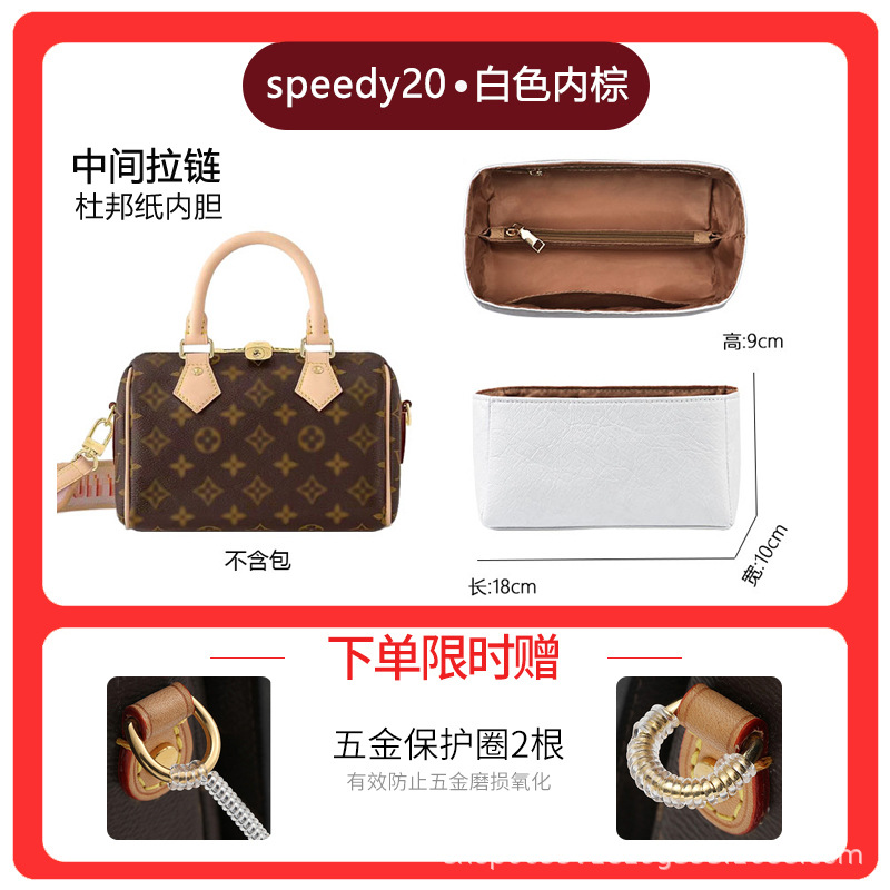 Lobox es aplicable a la cubierta de manejo Lv speedy20 25 bolsas de almohada portátiles 30 cubierta de cuero curtido anti-abrasión