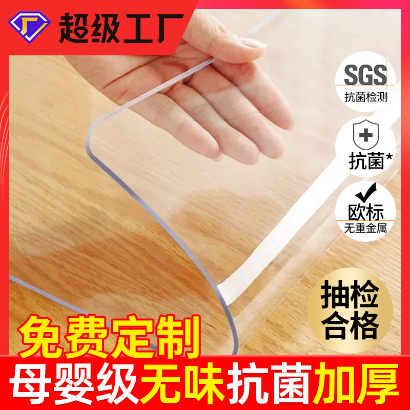 Soft Pvc Glass Table Mat, Waterproof, Oil-Proof, Heat-Resistant Plastic Transparent Dining Table Mat, Coffee Table Tablecloth, No-Wash Table Mat