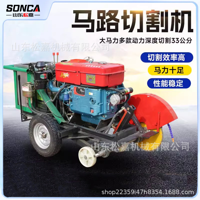 máquina de corte de carretera de rueda tipo rastra control remoto caminando automáticamente máquina de corte diesel para pavimento de cemento concreto