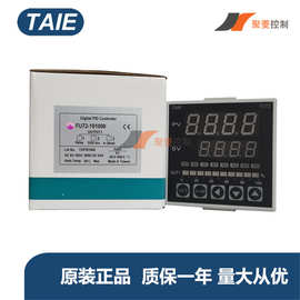 台湾仪控TAIE/FU72-701000/FU72-70100B/正反转/马达驱动/72*72mm