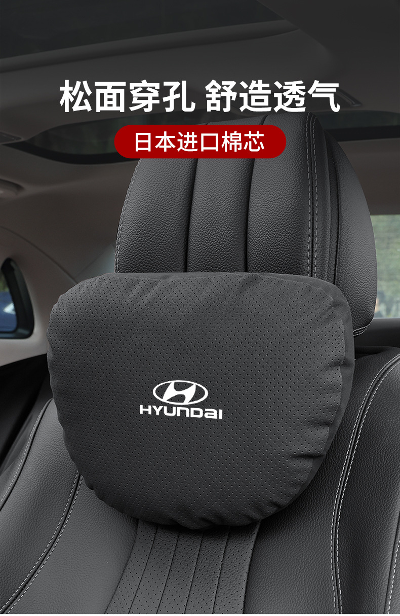 Modern ix35 Elantra Custo Sonata Elan car headrest neck pillow lumbar support headrest