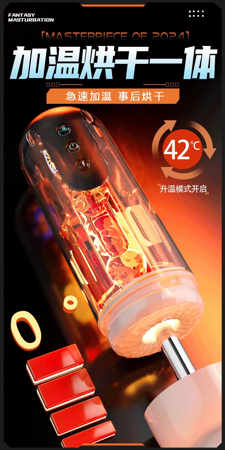Electric Telescopic Male Masturbator Cup with Heating and Vibration, ABS and TPE — detail image 17