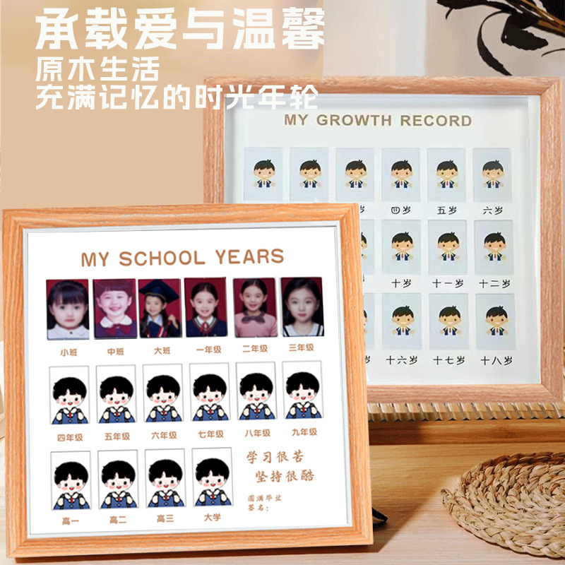Campus Time Photo Frame, Children's Growth Record, Baby Commemorative Id Photo, 2inch Photo Album Display Stand, Kids' Growth Campus Time Photo Frame, Children's Growth Record, Baby Commemorative Id Photo, 2inch Photo Album Display Stand, Kids' Growth