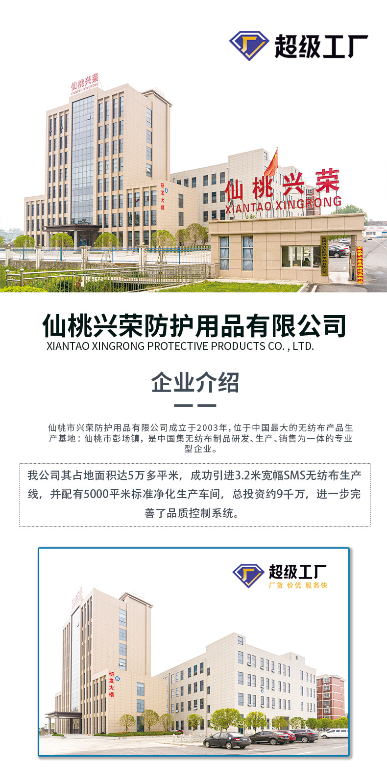 兴荣-工厂--恢复的_01