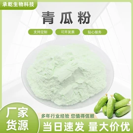 植物提取物;工业植物提取;其他生物化工