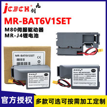 ńMR-BAT6V1SET늳6VmMR-J4ϵM80ŷϵy