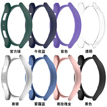 适用三星Galaxy watch6半包表壳pc镂空R930保护壳R940 Watch case