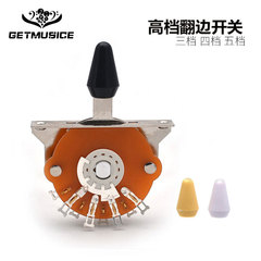 ST SQ electric guitar switch third gear fourth gear fifth gear tone gear switch electric guitar switch