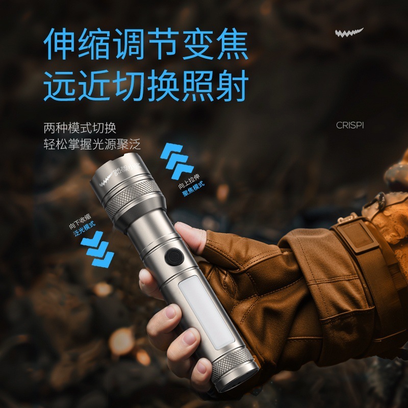 变焦远射小鲨手电筒强光充电户外激光小型直筒家用便携手电筒|undefined
