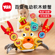 ��׃늄��X݆�eľ2025�¿ͯƴ�b�����������Ů��3��6���նY��