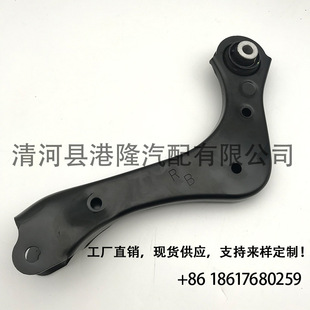 48770-0R030 ContRol ARm ScimitaR ARm Swing ARm RAV4