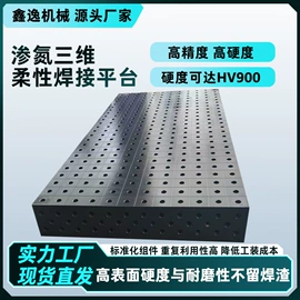 平板;水平尺;销及键