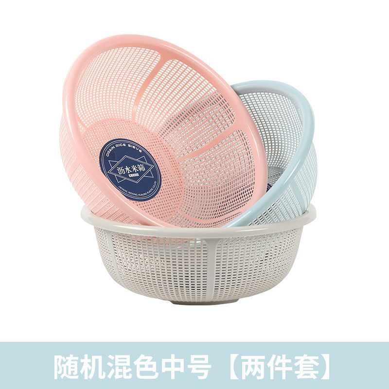 塑料沥水篮子馍筐家用超细超厚厨房洗米筛水果洗菜篮|undefined