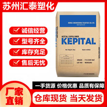 POM �n���������� F20-02 ��ĥ ��ճ�� ������ ������ ��܇����