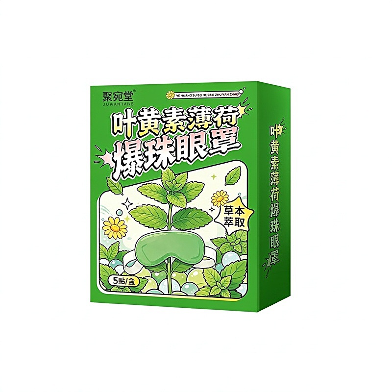 Lutein Mint Burst Bead Eye Mask Cooling Steam Eye Patch for Sleep Light Blocking Warm Compress 5 Pieces in use