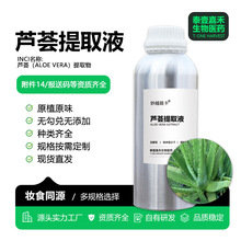 �J�C��ȡҺ��Ȼֲ�ﻯ�yƷ�o�wԭ�Ϲ��S�J�C��ȡ��1000mL�ߺ���