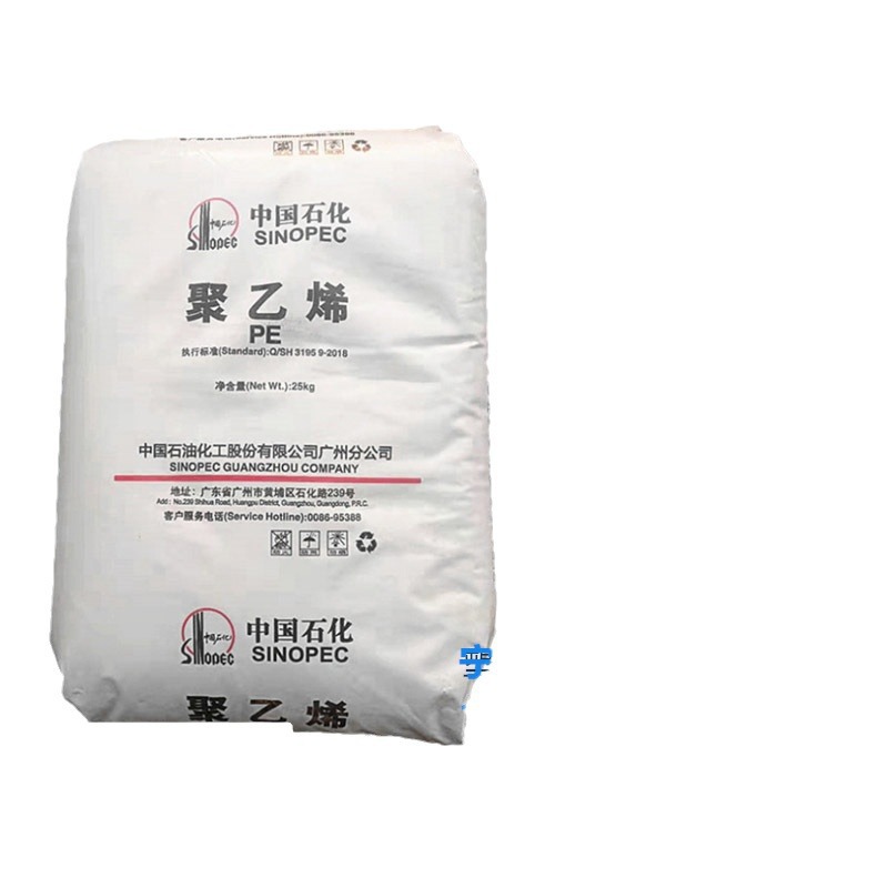 LLDPE DFDA 2001 广州石化 薄膜增韧级 含开口剂线性低密度聚乙烯