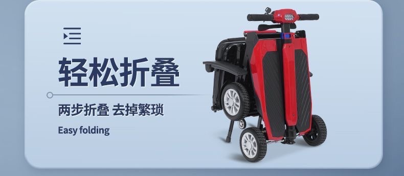 Yingkang Electric Four-Wheel Scooter for the Elderly Yk-001 Lightweight Foldable Portable Model with 10Ah Lithium Battery