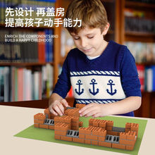 小屋儿童水泥盖房子小小泥瓦匠造房子玩具手工搭建筑模型玩具