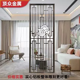 屏风、隔断类;壁画;楼梯及配件