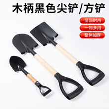 批发木柄黑色尖铲方铲加厚家用园艺种植松土铲盆栽养花铁锹工具铲