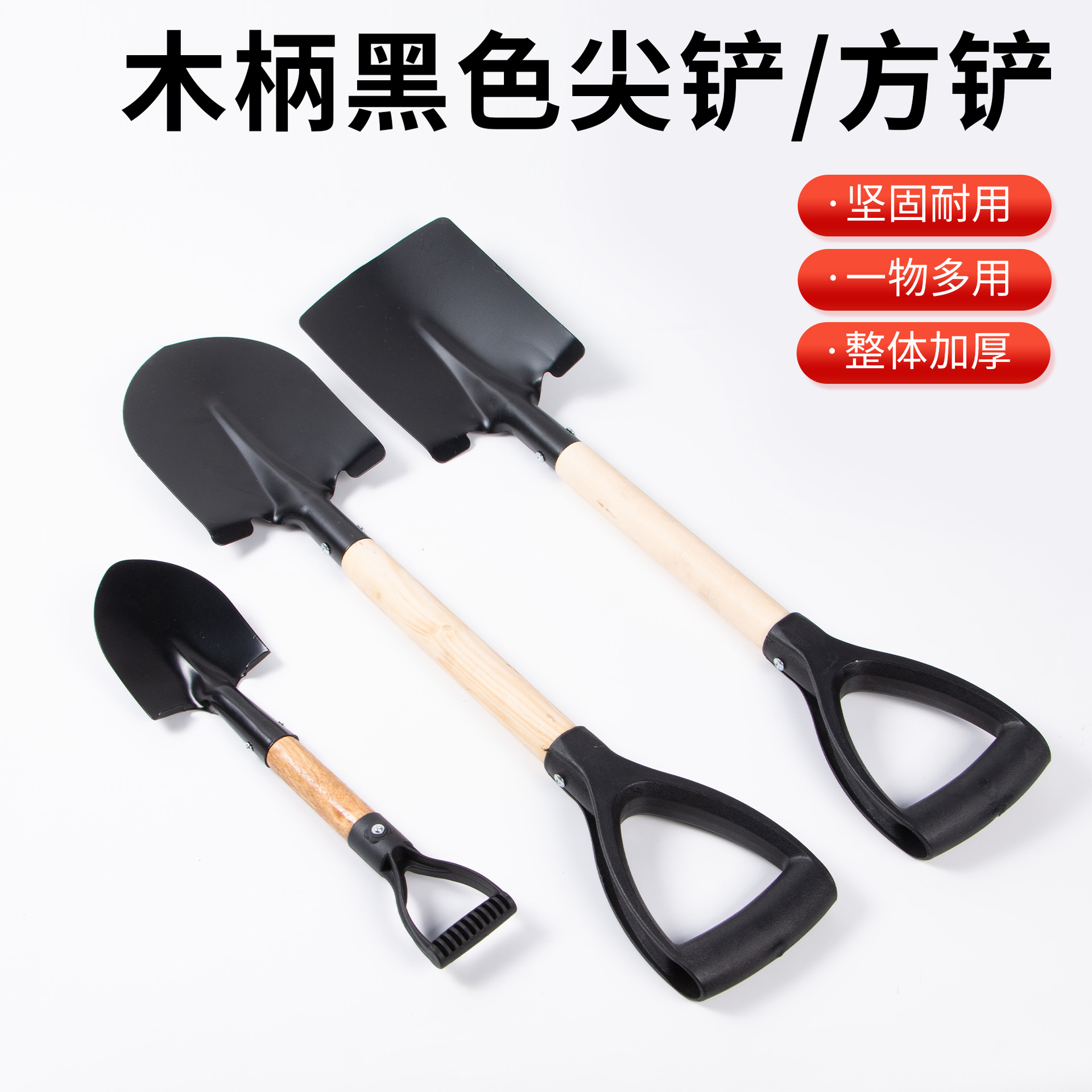 Manos de madera al por mayor negros cuadrados espesar pala jardinería casera pala suelo suelto pala maceta pala herramienta pala