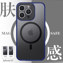 适用iPhone15手机壳苹果15磨砂手机壳iPhone14磁吸防摔外壳ip14