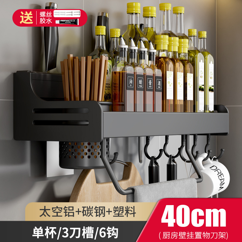 40CM 싱글 컵 블랙 나이프 홀더