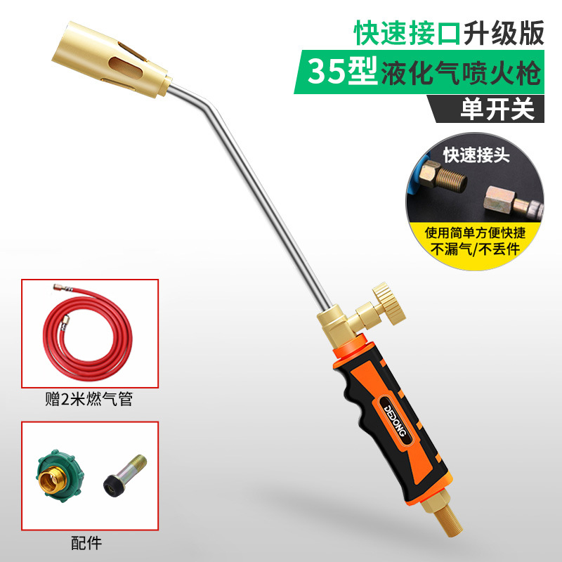 [플래그십 모델] 35형 싱글 스위치(퀵 인터페이스) + 2m 가스관