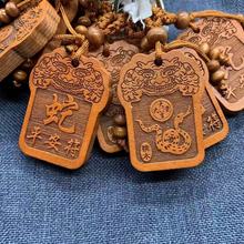 �S��ֱ�Nƽ����ľƽ����ʮ����Ф��܇耳׿ے���������l