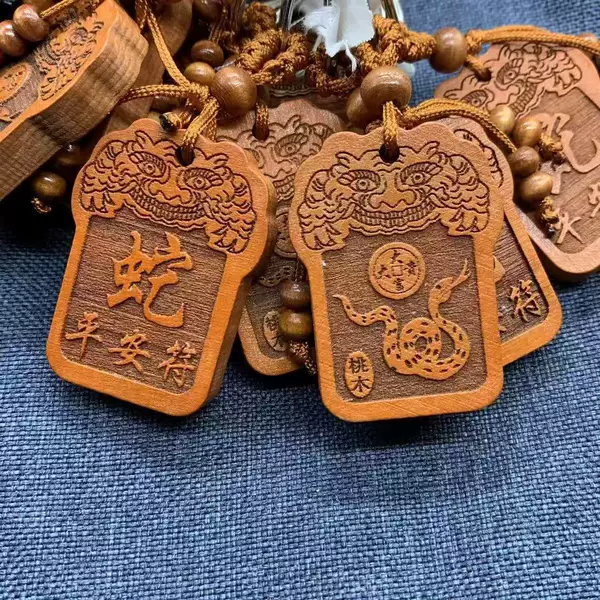 Factory direct plane peach wood Ping An Fu Zodiac car key chain pendant a large number of wholesale