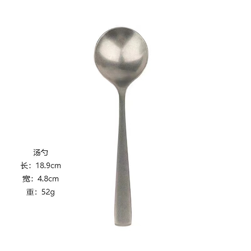 둥근 숟가락