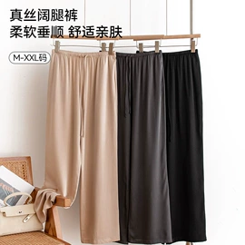 丝巾;女士三角裤;围巾