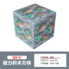 012 Copper ore, 2 cm
