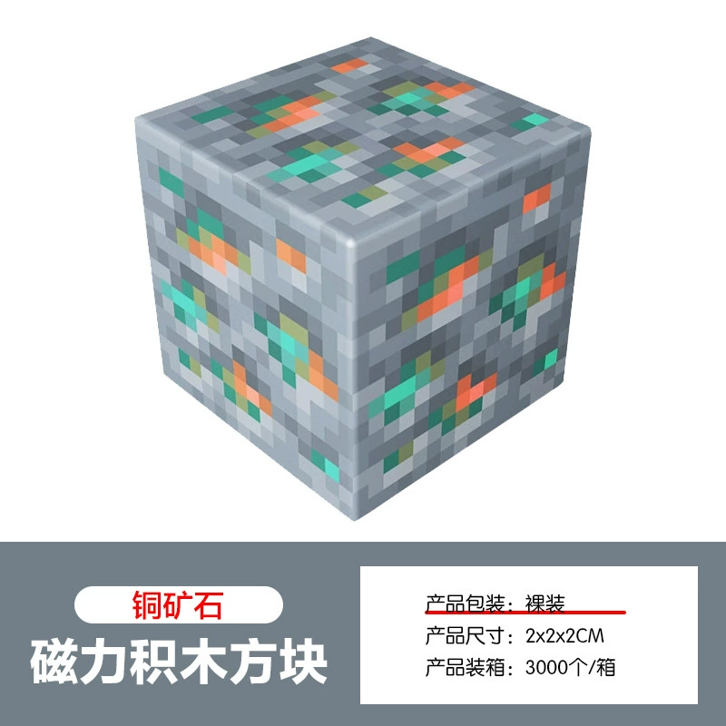 Magnetic Building Blocks, 2.0 cm Squares, 8-Magnet Toy Pieces, Random Patterns, Multi-Set