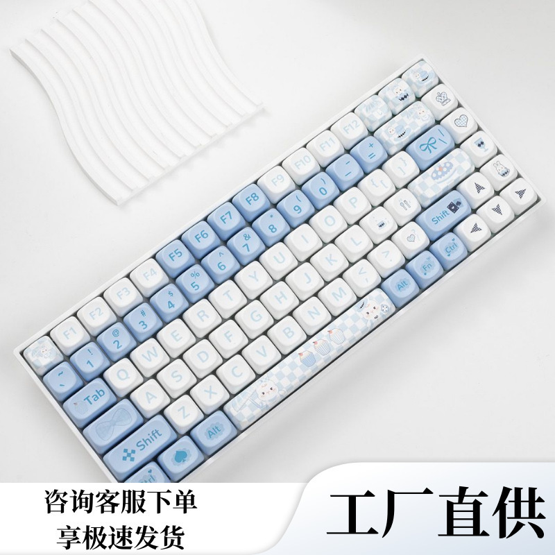 Alice Rabbit Keycap Moa Height Pbt Keycap Five-Sided Sublimation Cute Customized Personalized Full Set of Keycaps