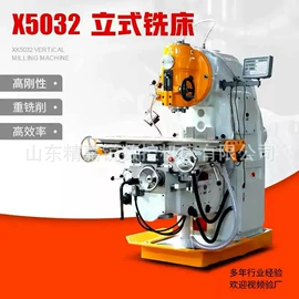 铣床;车床;加工中心