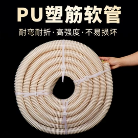 PU管;废气处理设备;PVC管