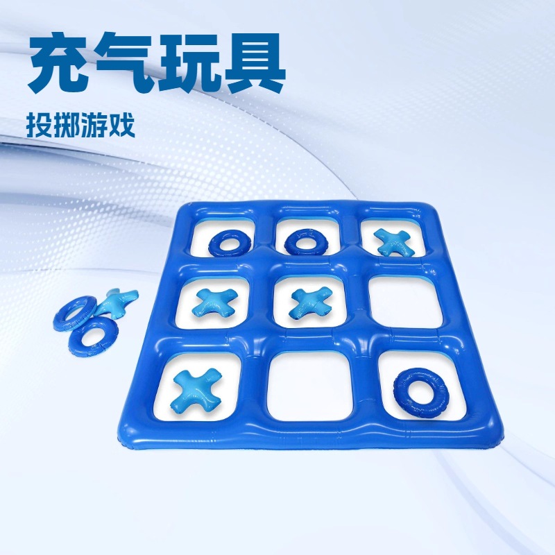 Inflatable Square Lattice Ring Game Pvc Nine-Square Grid Throwing Inflatable Tic-Tac-Toe Game Toy Water Floating Row