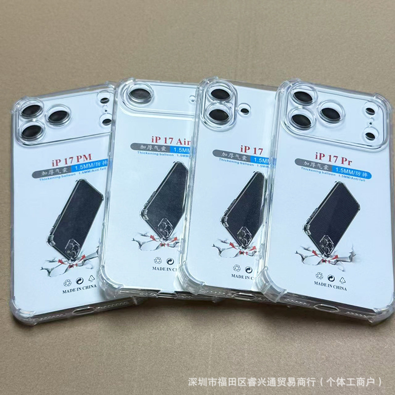 工厂批发适用苹果17PROMAX手机壳iphone 16防摔保护套15pro/17Air|undefined