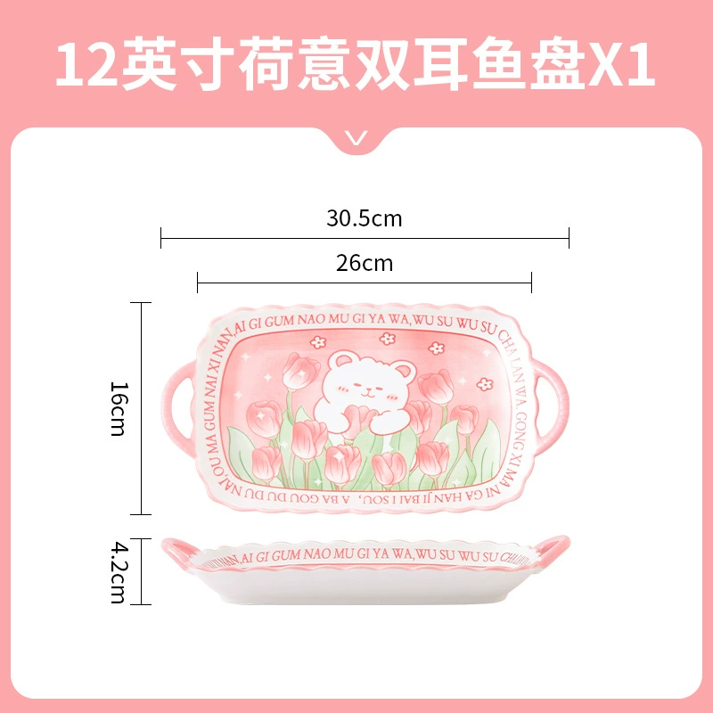 Cartoon set, ceramic high quality tableware for home use, (Cross-border trading)