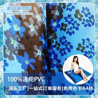 6P PVC 防水隔尿凉垫 兰小花花纹 中小型犬猫夏日冰垫批量供货
