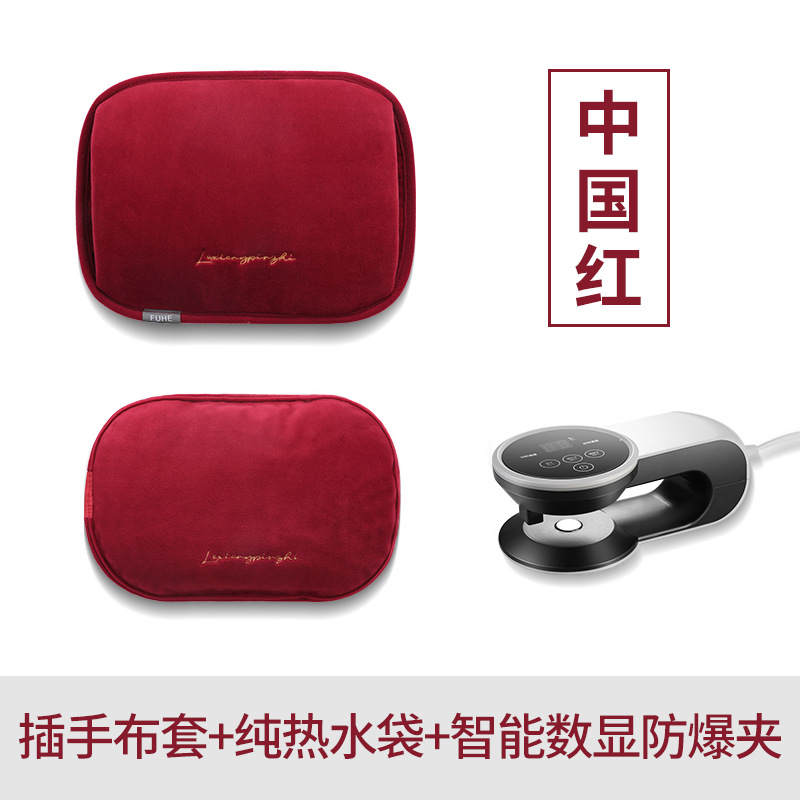 중국 빨강 순수 온수 가방 + 착탈식 인서트 + 지능형 방폭 클립