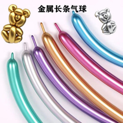 金属色260長条風船は1.8グラムのマジック風船を厚くして、シーンを作って風船卸売りを配置する