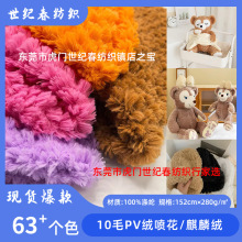 �F؛����10ëPV�q�����q�ɺ��q��Ʒ�|����qPV�qˢ�����b�������