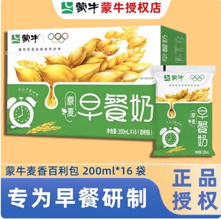 5����������--ţ�����ԭ����ζţ��200ml*16������W�����ţ��